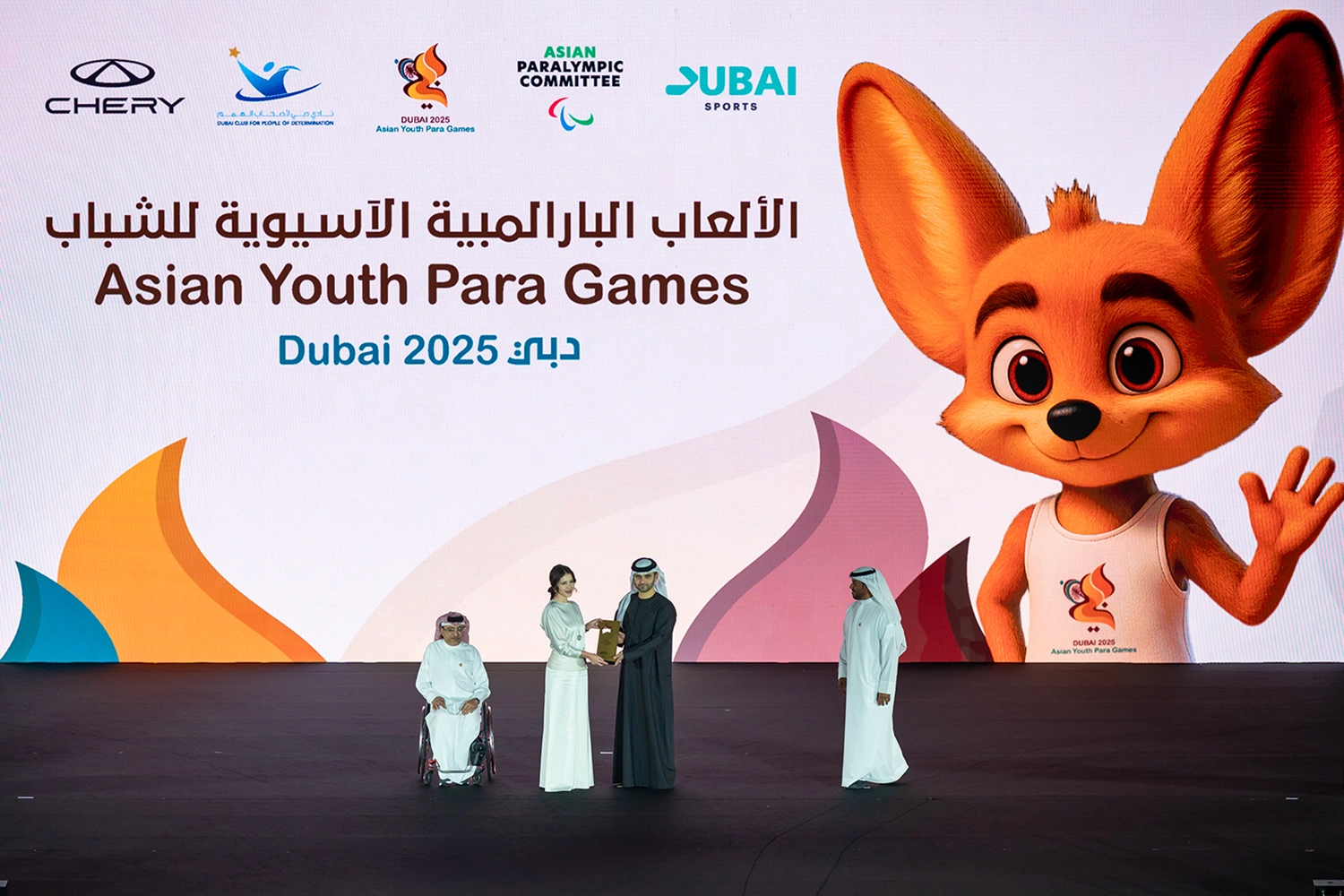 5-Asain Youth Para Games 2025-Closing Ceremony